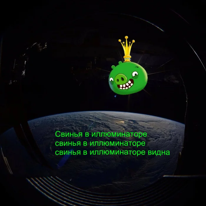 Angry birds space be like - Картинка с текстом, Мемы