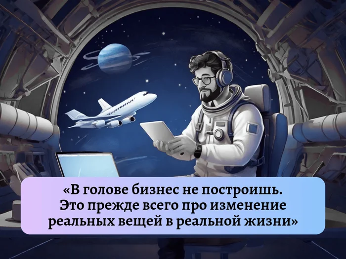 Родился ли я предпринимателем? Или небольшая история простого инженера, попавшего в IT - Моё, Малый бизнес, Саморазвитие, Программирование, IT, Длиннопост