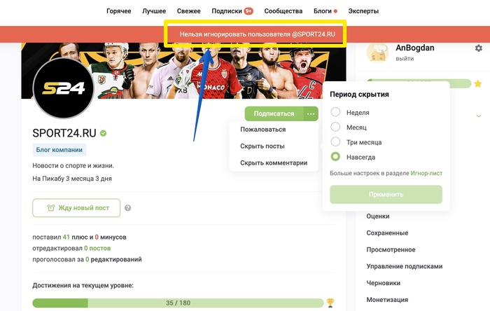 Pikabu � SPORT24 - ������ ������ �����!? �� ��������?