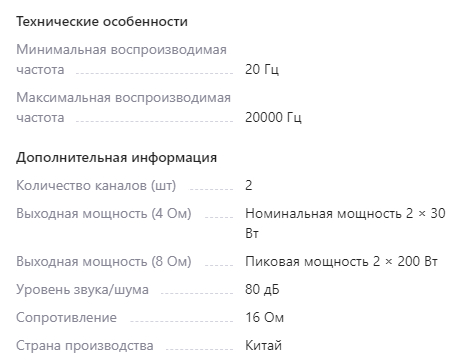 Soviet speakers 4 and/or 8 Ohm - My, Loudspeakers, Speaker system, Repair of equipment, Electronics, Help, Speaker, Longpost