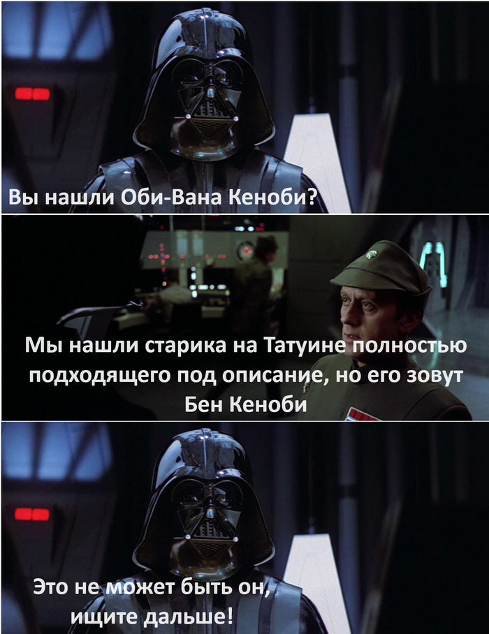   ,   , Star Wars, Telegram ()