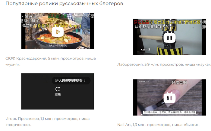 Есть русскоязычный контент