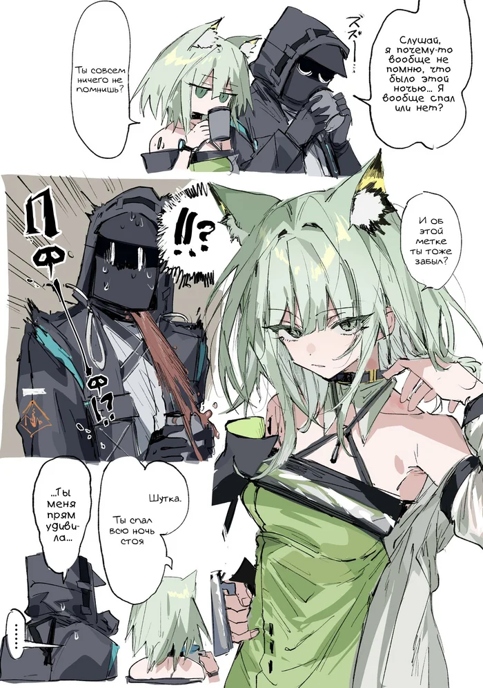 You really don't remember anything from last night? - Arknights, Games, Comics, Anime, Doctor (Arknights), Kaltsit, Na tarapisu153, Animal ears, Translated by myself