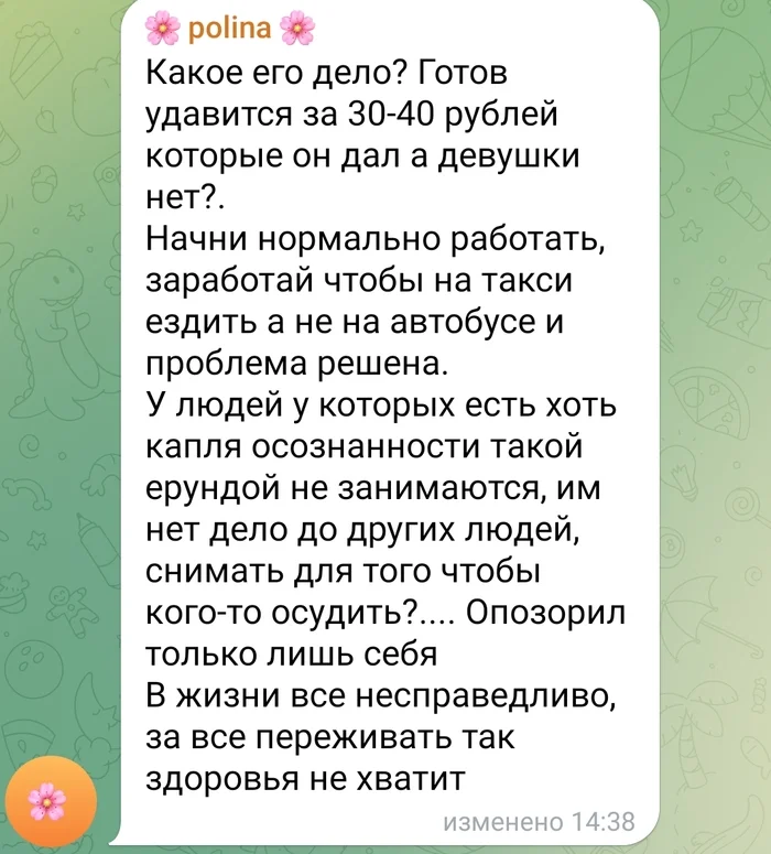 Почему русские платят деньги, а вы нет? Может вам домой к себе поехать? И там катайтесь бесплатно - Мигранты, Негатив, Видео, Вертикальное видео, Длиннопост, Московская область