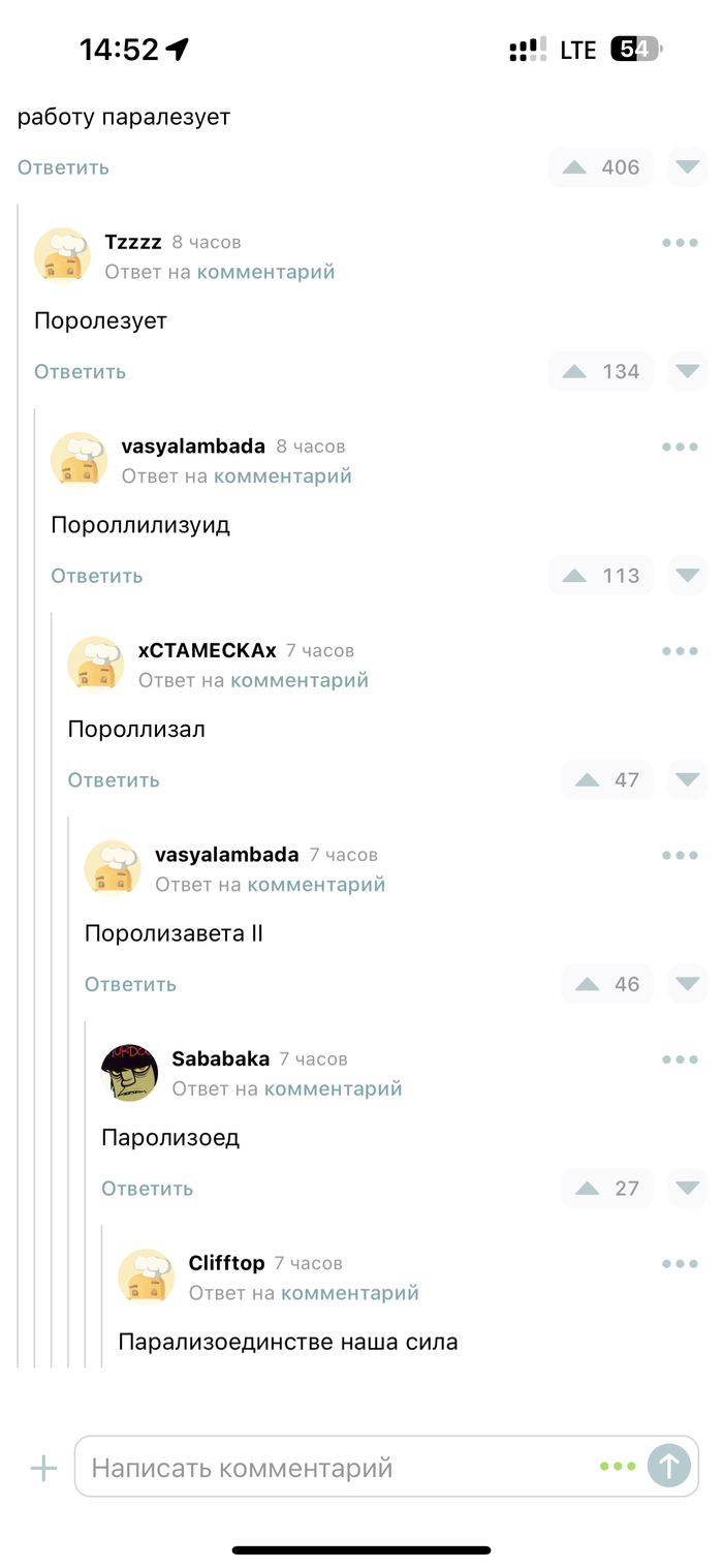 Как все же правильно?