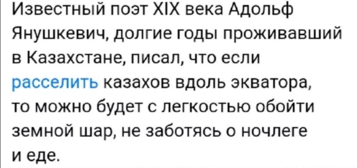 Осталось понять как быть с океанами