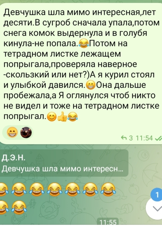 ������ ���������.)