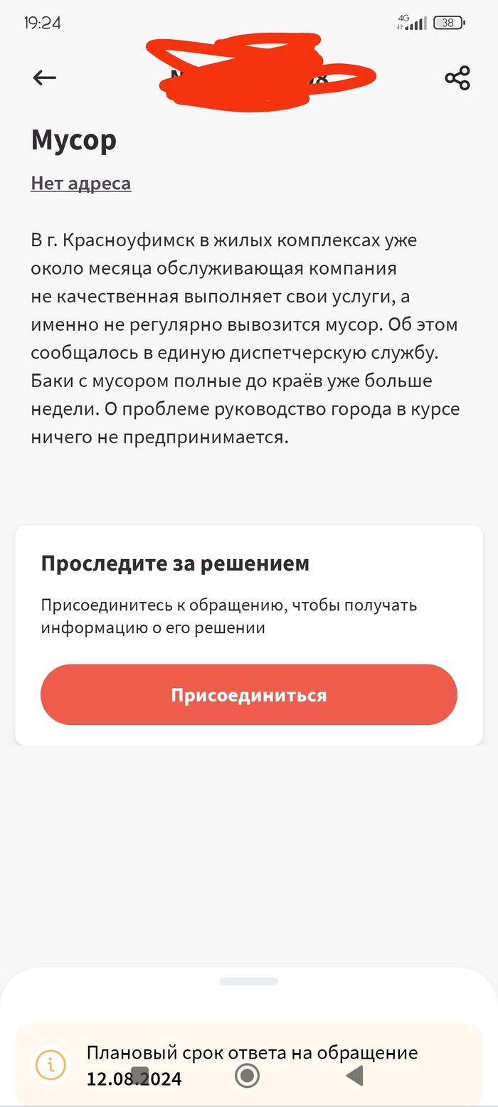     , , , , , , 