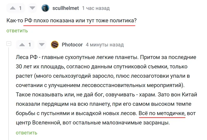 Что с пикабушниками не так? - Моё, Пикабушники, Комментарии на Пикабу, IQ, Скриншот