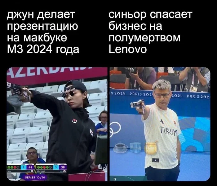 Pro - Humor, Picture with text, Memes, Olympic Games, Sport shooting, IT humor, Telegram (link)