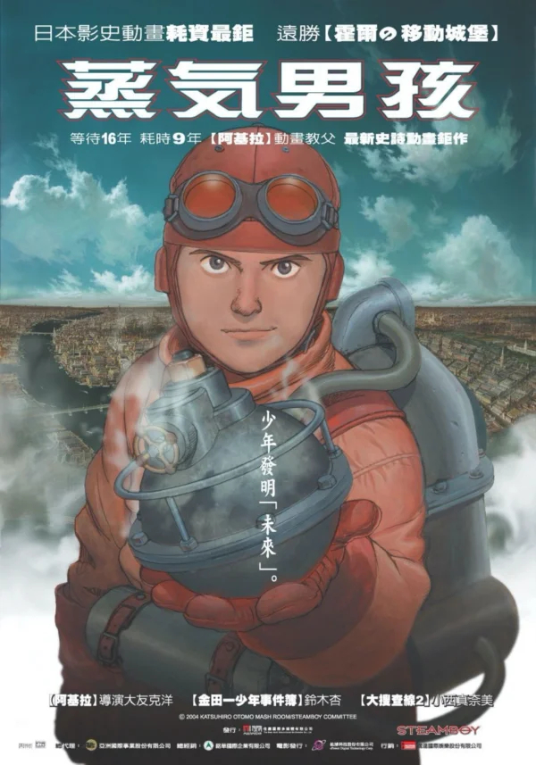 Who is Katsuhiro Otomo? - Anime, Akira, Manga, Video, Youtube, Longpost