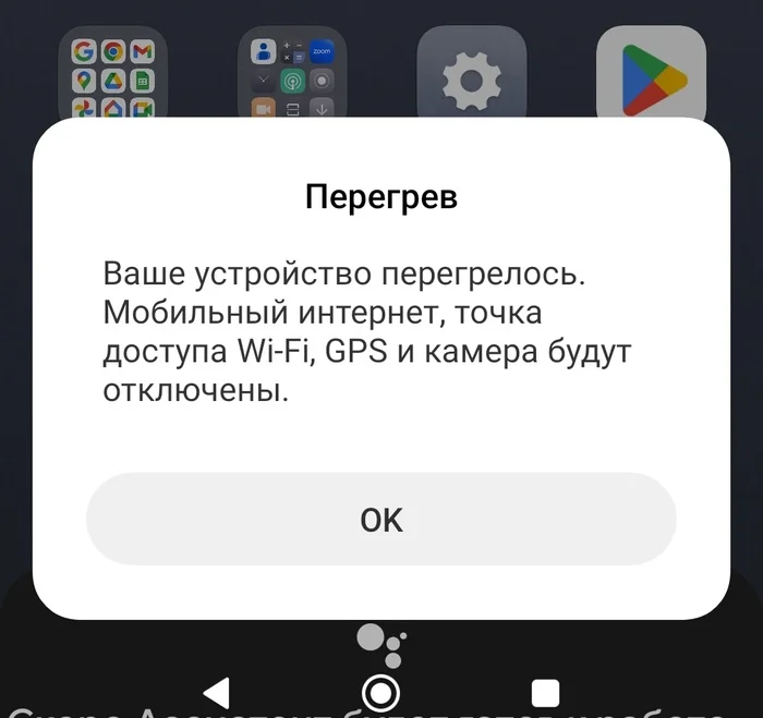 По закону подлости - Моё, Закон подлости, Неприятности, Совпадение, Лузер, Скриншот