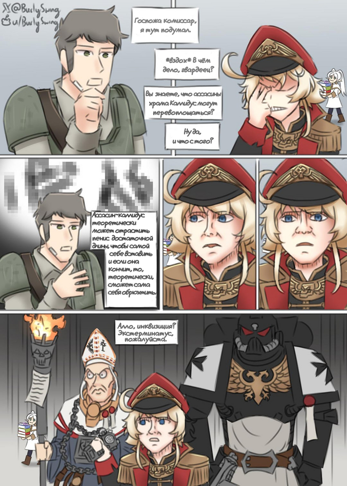  Warhammer 40k, Wh humor, ,  , Burlyswing, Astra Militarum, Cadian, Black Templars, Commisar, , Frieren, Adeptus Astartes