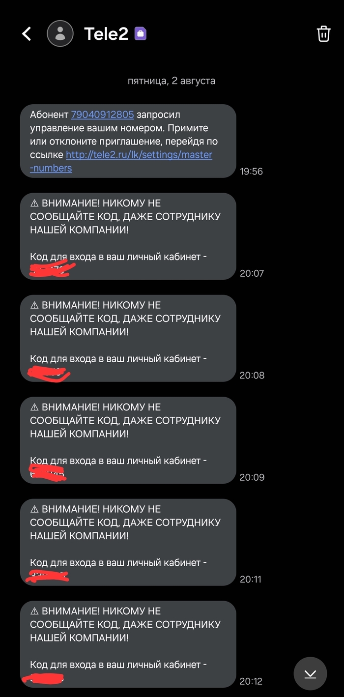 ����2, ��� �� �����?