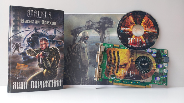   S.T.A.L.K.E.R? nVidia GeForce 8600GTS ,  , 