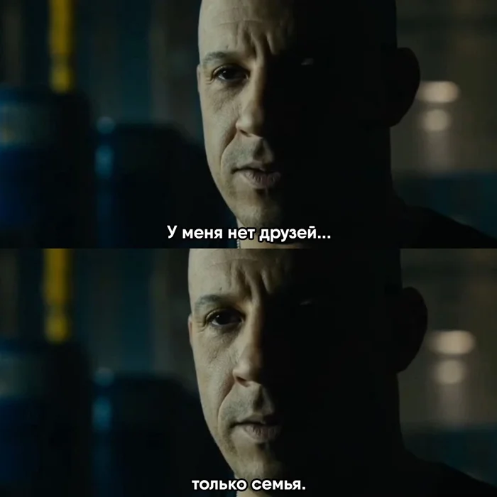 When the girl you like said “Let’s remain friends”: - Relationship, Friendzone, Memes, Friends, Family, The fast and the furious, Vin Diesel, Picture with text