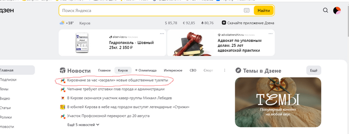 Новости, которые мы заслужили