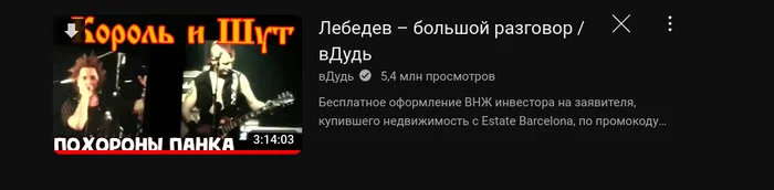 Интервью Лебедева Дудю - Картинка с текстом, Мемы, Юмор, Картинки, Юрий Дудь, Артемий Лебедев