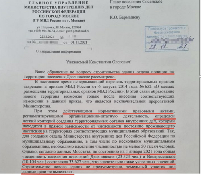 ��������� ��� ���������� �� ��������. �������� <a href="https://pikabu.ru/story/na_strazhe_besporyadka_kak_gastarbayteryi_stali_kriminalnoy_bedoy_rossii_pogonyi__v_dele_11663892?u=https%3A%2F%2Ft.me%2Fbarmashevonline&t=https%3A%2F%2Ft.me%2Fbarmashevonline&h=8614e4ddf81b0845bcf04df12bbc0260ef2687fe" title="https://t.me/barmashevonline" target="_blank" rel="nofollow noopener">https://t.me/barmashevonline</a>