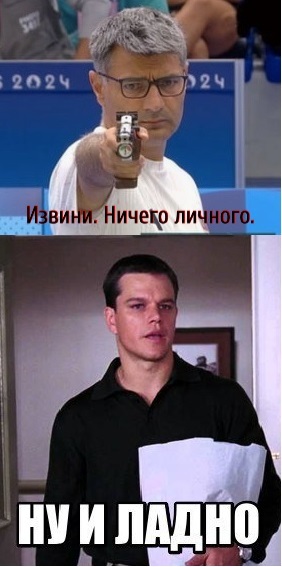 Почему то именно это первое в голову пришло