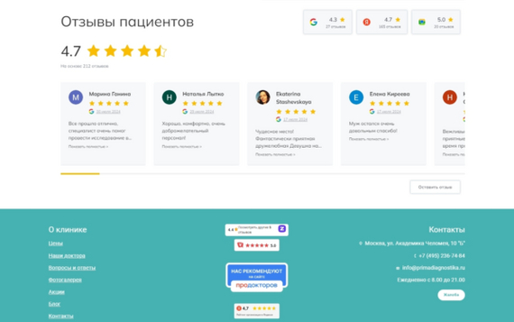 Website reviews widget with photos from Yandex maps, 2GIS and Google maps - My, Marketing, Small business, Clients, Business, Site, Review, Yandex maps, 2 Gis, Google maps, Video, Soundless, Vertical video, Longpost