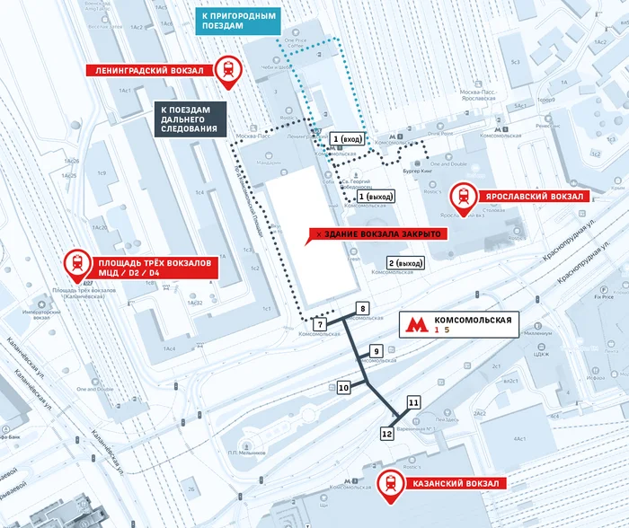 07/31/2024 16:06 About changes in the work of the Leningradsky station - My, Saint Petersburg, Railway, Leningradsky Railway Station, Repair, Mat