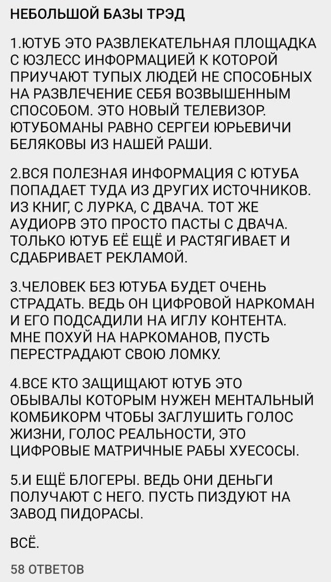 ? , , YouTube