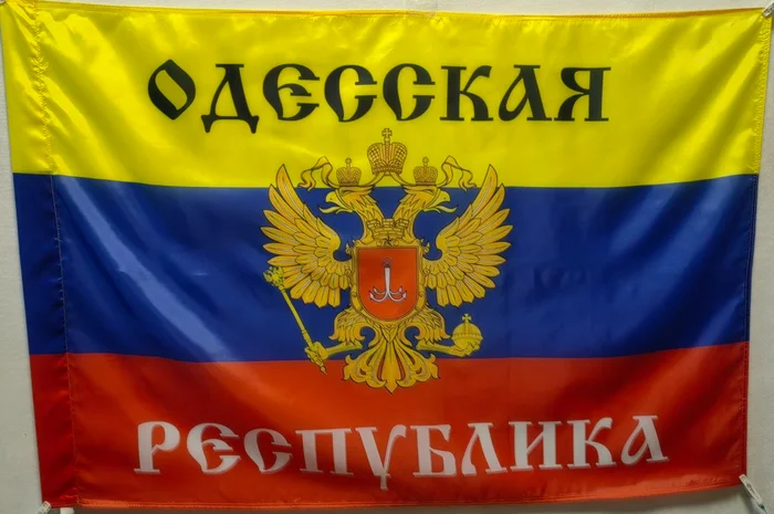 We made flags of the Odessa and Nikolaev republics in advance - My, Special operation, Odessa, Nikolaev, Politics