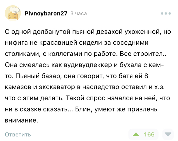 ������� ��� ����������