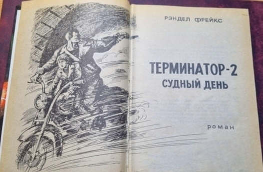 «Терминатор» вернётся в прокат в честь своего 40-летия,но возвращается он не в обычном виде, а в формате 4K-реконструкции - Моё, Терминатор, Джеймс Кэмерон, Ностальгия, Роботы-Убийцы, Т-1000, Арнольд Шварценеггер, Роберт Патрик, Франко коломбо, Майкл Бин, Длиннопост, Видео, YouTube