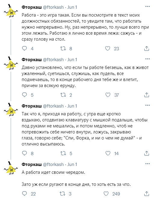   , , , X (Twitter)
