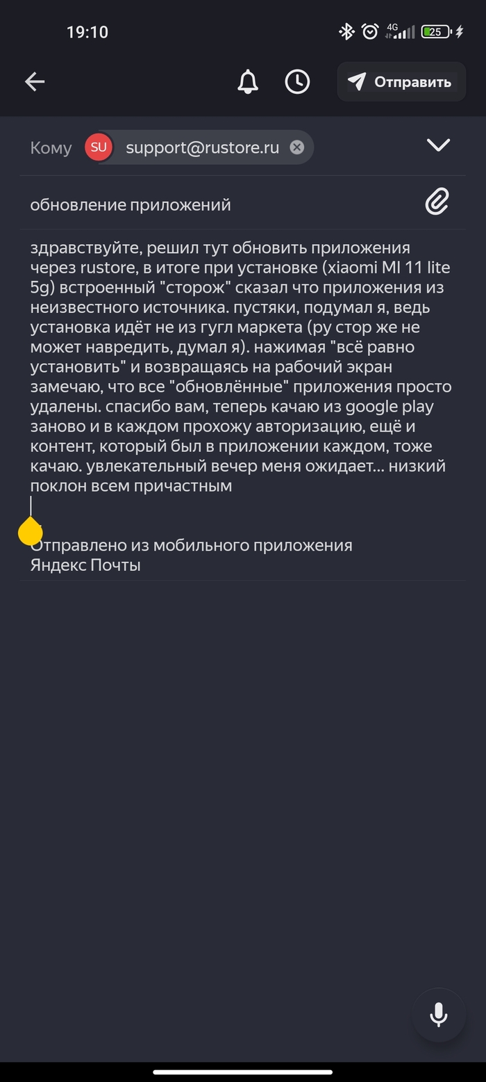 Ru store  ,   Rustore,  , 