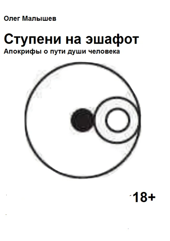 АРТ-ЛИТ терапия - Моё, Здоровье, ЗОЖ, Семья, Душа, Саморазвитие, Длиннопост