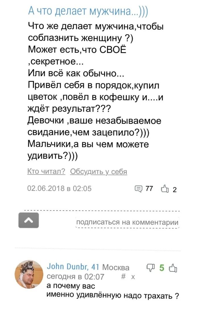 I'm surprised... - Screenshot, Comments, Astonishment, Question, Why?, Men, Women