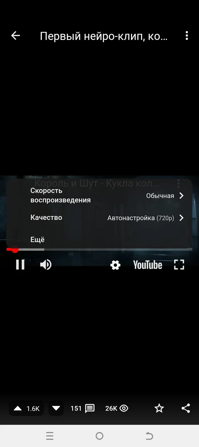 Ответ на пост «Первый нейро-клип, который уже хоть немного похож на настоящие» - Midjourney, Нейронные сети, Искусственный интеллект, Король и Шут, Русский рок, Панк-Рок, Рок, YouTube, Ии-видео, Ответ на пост, Длиннопост