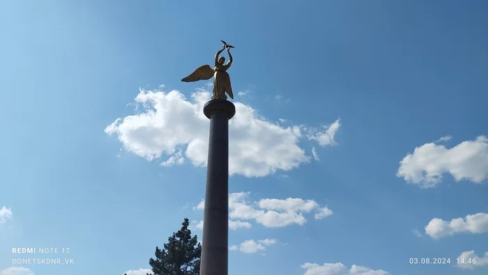 Shcherbakova Park, August 3 - My, Donetsk, DPR, Shcherbakov Park, Video, Longpost