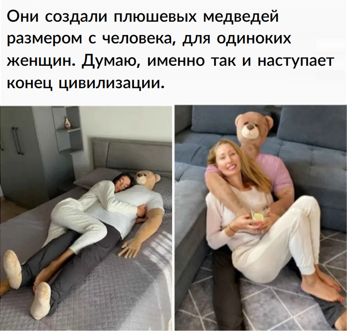 Обнимательно