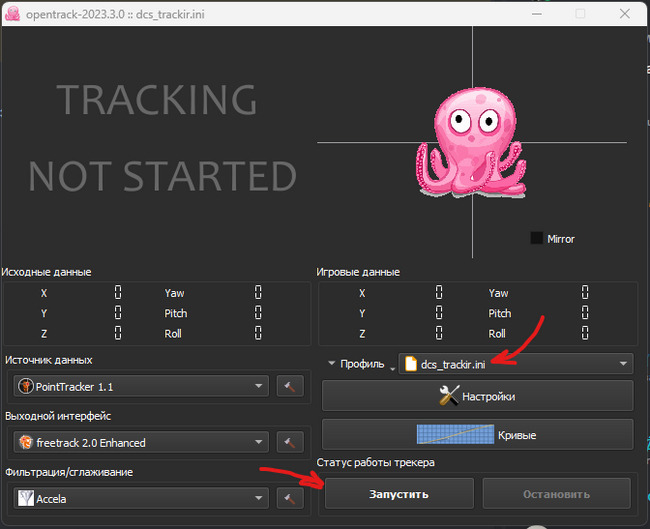 Assembling a Headtracker for games with your own hands - My, 3D печать, Soldering, Opentrack, With your own hands, Flight simulator, Dcs, Video, Youtube, Longpost