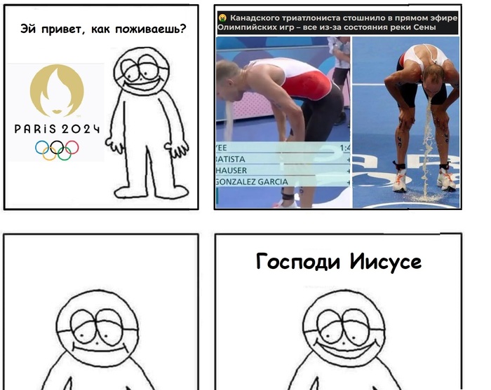 Остаётся лишь посочувствовать