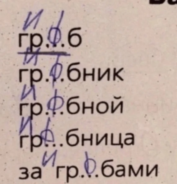 Коротко о школьных годах Александра Невзорова - Картинка с текстом, Александр Невзоров, Повтор