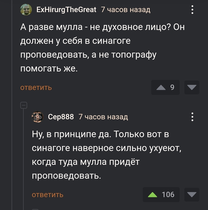 Хз, как ссылку на коммент добавить.