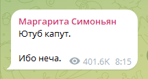  ... ,  YouTube,  