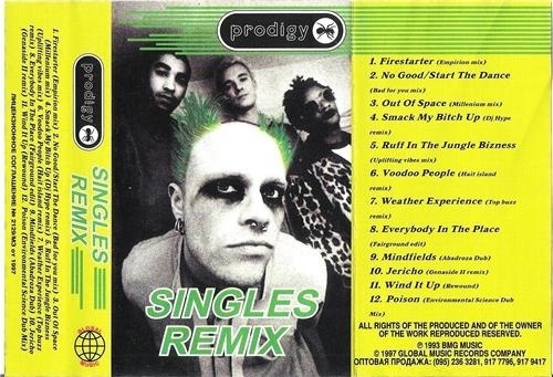 The Prodigy - Pirated albums of the 1990s (on cassettes) ... - Cover, Metal, Heavy metal, Electonic music, Hits, The prodigy, Music, Techno, Rock, Punk rock, Album, Discography, Longpost