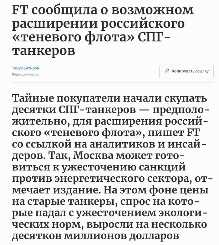 Новатэк: отчет за I полугодие 2024 по МСФО. Что с Арктик СПГ-2?