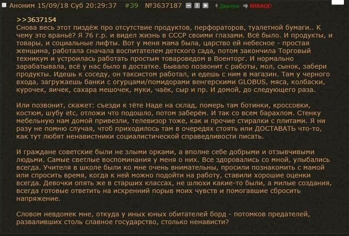 Классическая юмореска. Баян, а не смешно - Юмор, СССР, Детство в СССР, Дефицит