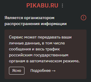 Без заголовка - Юмор, Анонимность, Пикабу, Персональные данные