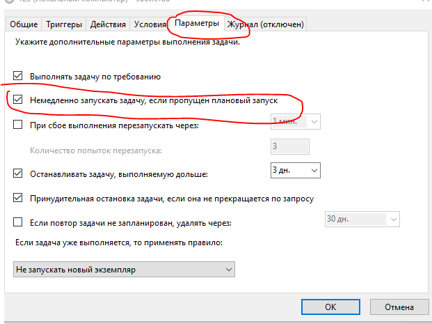 Как свести с ума коллегу и не только. Автоматическая смена обоев - Моё, Windows, Программа, Компьютерная помощь, Розыгрыш, Офис, Юмор, Обои на рабочий стол, Гайд, Длиннопост