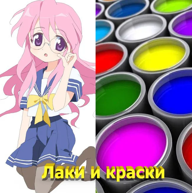 Lucky - Anime memes, Lucky Star