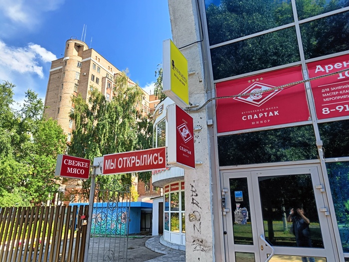 Самара Зелено-Бело-Синяя и никак по другому