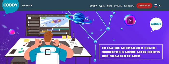 Курсы по анимации в After Effects - Adobe After Effects, Уроки after effects, Дизайн, Анимация, Обучение, Длиннопост, Серия Дизайн